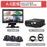 Автобус с видеокартой MDVR 1080P Грузовой автомобиль SD Card 4 Дорожный видеорегистратор AHD — изображение 11