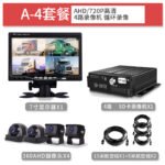 Автобус с видеокартой MDVR 1080P Грузовой автомобиль SD Card 4 Дорожный видеорегистратор AHD — изображение 9