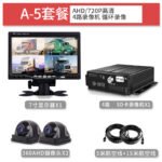 Автобус с видеокартой MDVR 1080P Грузовой автомобиль SD Card 4 Дорожный видеорегистратор AHD — изображение 10