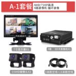 Автобус с видеокартой MDVR 1080P Грузовой автомобиль SD Card 4 Дорожный видеорегистратор AHD — изображение 6