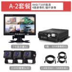 Автобус с видеокартой MDVR 1080P Грузовой автомобиль SD Card 4 Дорожный видеорегистратор AHD — изображение 7
