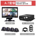 Автобус с видеокартой MDVR 1080P Грузовой автомобиль SD Card 4 Дорожный видеорегистратор AHD — изображение 12