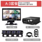 Автобус с видеокартой MDVR 1080P Грузовой автомобиль SD Card 4 Дорожный видеорегистратор AHD — изображение 8
