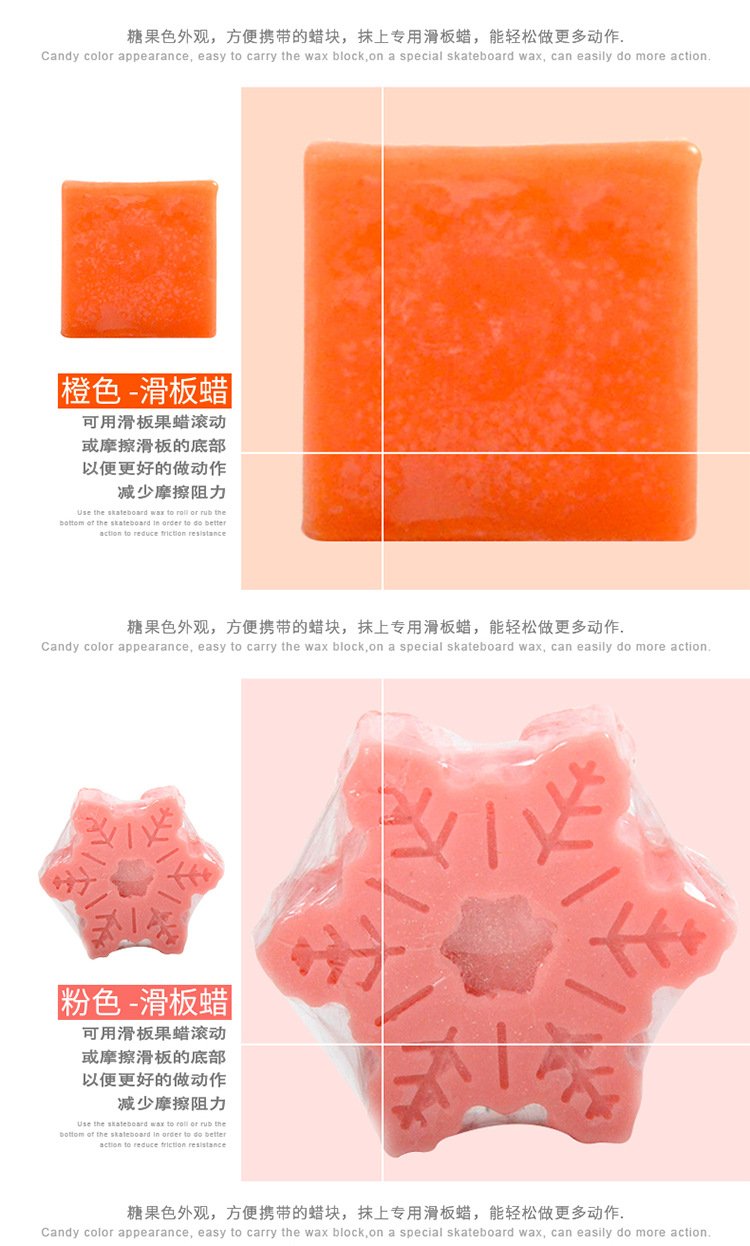 多色果蜡_03.jpg