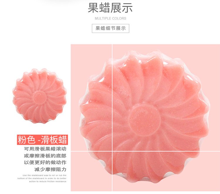 多色果蜡_02.jpg