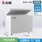 Холодильные камеры HIGAO 228 / 388L Коммерческие холодильники большой емкости — изображение 15