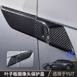 Подходит для передней крышки Xiaomi YU7 крышка крышки крышки предохранительный колпак углеродное волокно внешний вид модификация декоративные детали для нового автомобиля — изображение 22