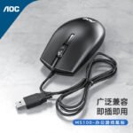 AOC MS100 проводная USB мышь Office Business Gaming Mouse ноутбук настольный компьютер универсальная мышь — изображение 4