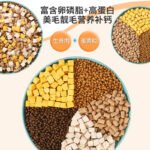 Корм для кошек 10 кг в упаковке для кошек и молодых кошек замороженные сухие кости, обогащенные питательными веществами, щеки, сухие продукты для животных по полной цене — изображение 4