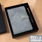 A5 Ноутбук Настройка стенограммы конференции Простой коммерческий офис Толстый блокнот Настройка типографского логотипа — изображение 64