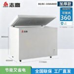 Холодильные камеры HIGAO 228 / 388L Коммерческие холодильники большой емкости — изображение 19