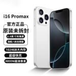 [16G + 512Gb Подлинный I16Promax 5g Официальный флагманский смартфон для пожилых людей] — изображение 4