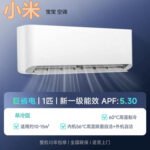 Xiaomi Children Большой 1.5 кондиционер [новая субсидия] Новый уровень энергосберегающий подвесной энергосберегающий прицеп — изображение 7