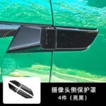 Подходит для передней крышки Xiaomi YU7 крышка крышки крышки предохранительный колпак углеродное волокно внешний вид модификация декоративные детали для нового автомобиля — изображение 23