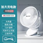 Маленький вентилятор Zhigao USB Зарядный стол Зажимной вентилятор Офис Рабочий стол Небольшое домашнее общежитие Электрический вентилятор Портативный — изображение 9