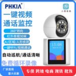 Двусторонняя видеокамера Flickaya, мобильный телефон, беспроводная внутренняя качалка, 360 - градусный интеллектуальный мониторинг ночного видения.