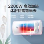 Электрический водонагреватель Grans 40 / 50 / 60 / 80L с большой емкостью для бытовой ванны 22DXFB — изображение 4