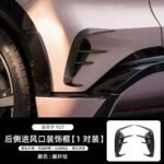 Подходит для передней крышки Xiaomi YU7 крышка крышки крышки предохранительный колпак углеродное волокно внешний вид модификация декоративные детали для нового автомобиля — изображение 18