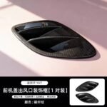 Подходит для передней крышки Xiaomi YU7 крышка крышки крышки предохранительный колпак углеродное волокно внешний вид модификация декоративные детали для нового автомобиля — изображение 12