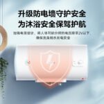 Электрический водонагреватель Grans 40 / 50 / 60 / 80L с большой емкостью для бытовой ванны 22DXFB — изображение 3