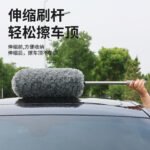Автомойка швабра выдвижная пылеуловительная машина мойка мягкая шерсть автомобильные щетки мойка снегоуборочная машина моющие средства — изображение 3