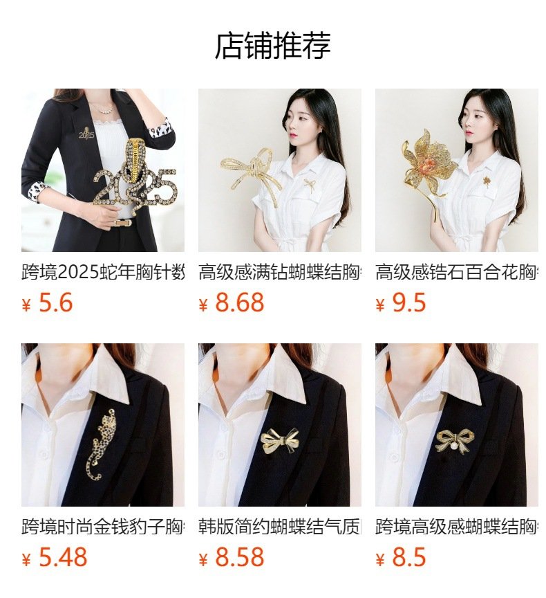 预览状态下无法点击,发布后,可点击跳转到对应的商品页面 i2aWi/+syNQCDNryBMfJHKoUJYUmQHWApMwx
