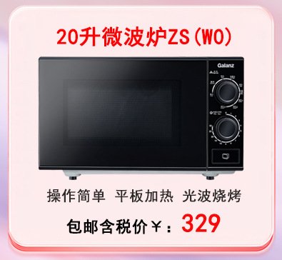 5-14链接图_09