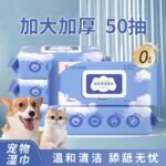 Перчатки для животных одноразовое купание артефакт для животных дезодорация химчистка кошка собака влажные салфетки — изображение 8