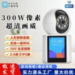 Двусторонняя видеокамера Flickaya, мобильный телефон, беспроводная внутренняя качалка, 360 - градусный интеллектуальный мониторинг ночного видения. — изображение 6