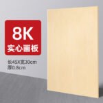 Оптовая художественная специальная доска 4K8K2K эскиз чертежная доска сплошная древесина детская доска складная рама — изображение 12