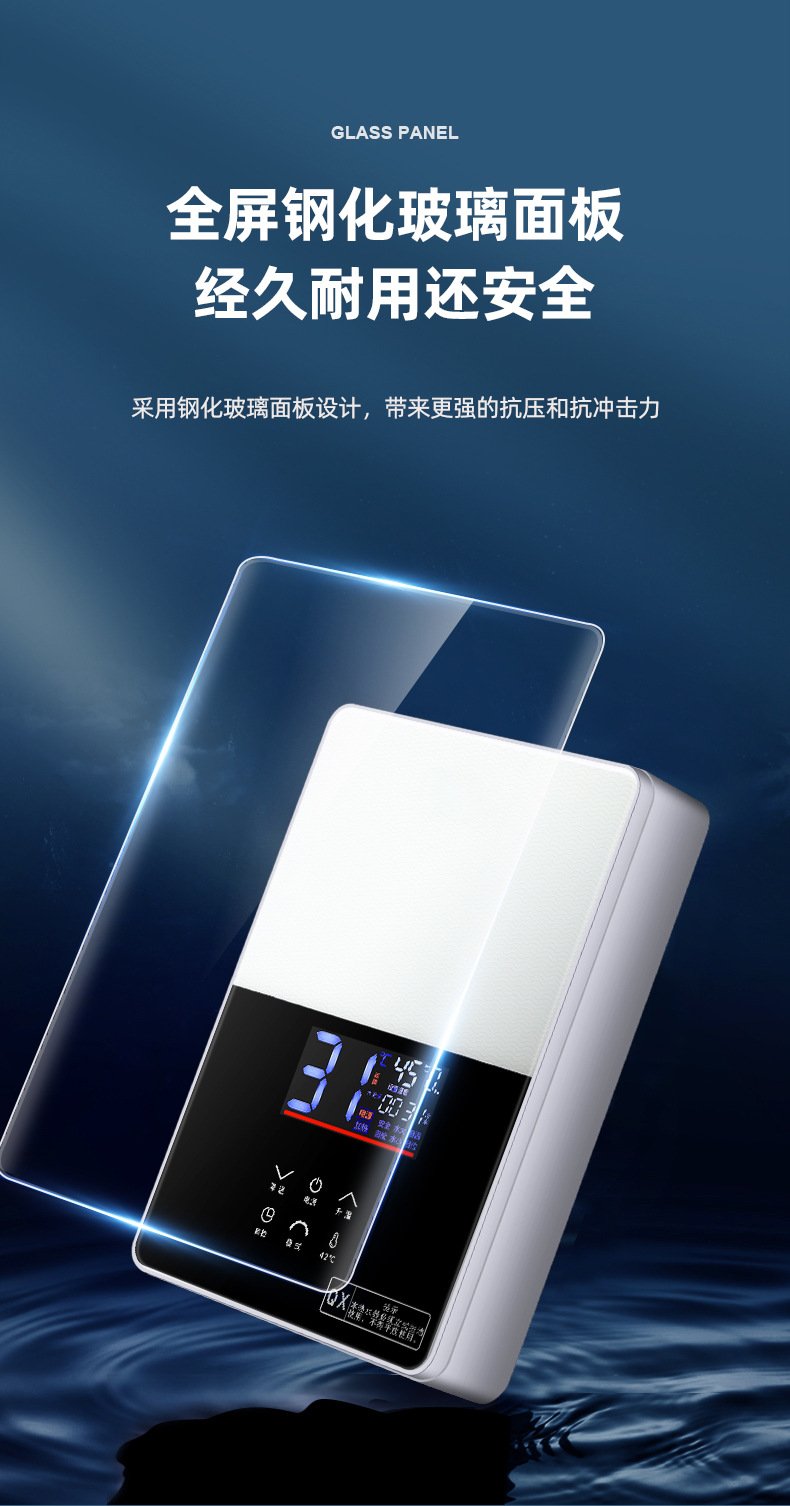 南极人白色热水器详情_16.jpg