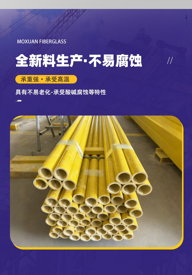 玻璃钢拉挤型材_07.jpg