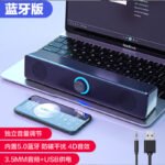 Длинный Bluetooth динамик Soundbar настольный компьютер Басс пушка Мультимедийный динамик 5.1 стереозвук — изображение 7