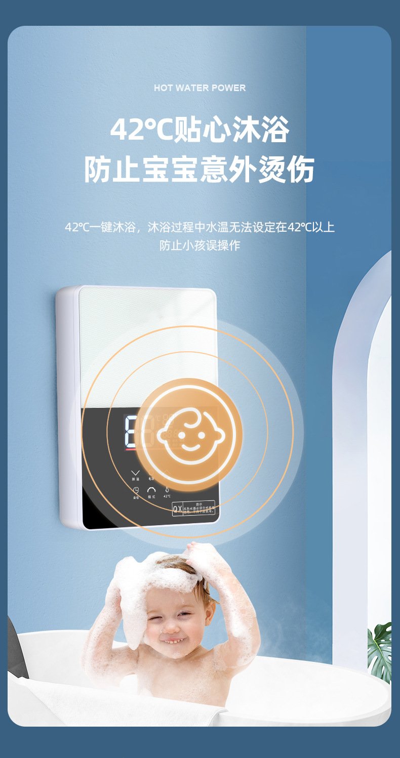 南极人白色热水器详情_17.jpg