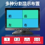 Автобус с видеокартой MDVR 1080P Грузовой автомобиль SD Card 4 Дорожный видеорегистратор AHD — изображение 3
