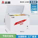 Холодильные камеры HIGAO 228 / 388L Коммерческие холодильники большой емкости — изображение 9