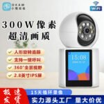 Двусторонняя видеокамера Flickaya, мобильный телефон, беспроводная внутренняя качалка, 360 - градусный интеллектуальный мониторинг ночного видения. — изображение 7