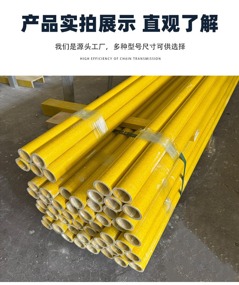 玻璃钢拉挤型材_14.jpg