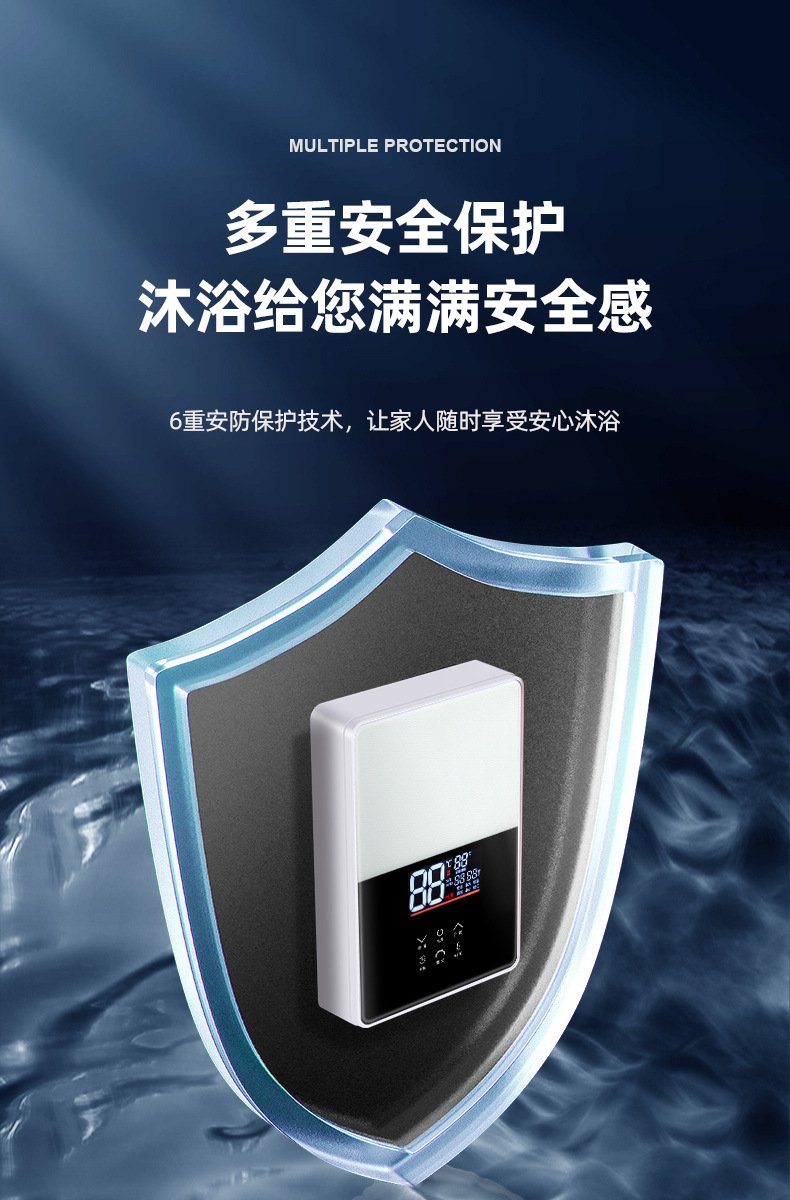 南极人白色热水器详情_14.jpg