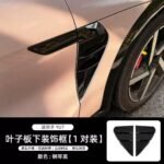 Подходит для передней крышки Xiaomi YU7 крышка крышки крышки предохранительный колпак углеродное волокно внешний вид модификация декоративные детали для нового автомобиля — изображение 15