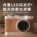 Двухкамерная цифровая камера CD с возможностью для селфи для студентов, портативная ретро компактная камера с двумя объективами — изображение 2