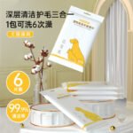 Перчатки для животных одноразовое купание артефакт для животных дезодорация химчистка кошка собака влажные салфетки — изображение 3