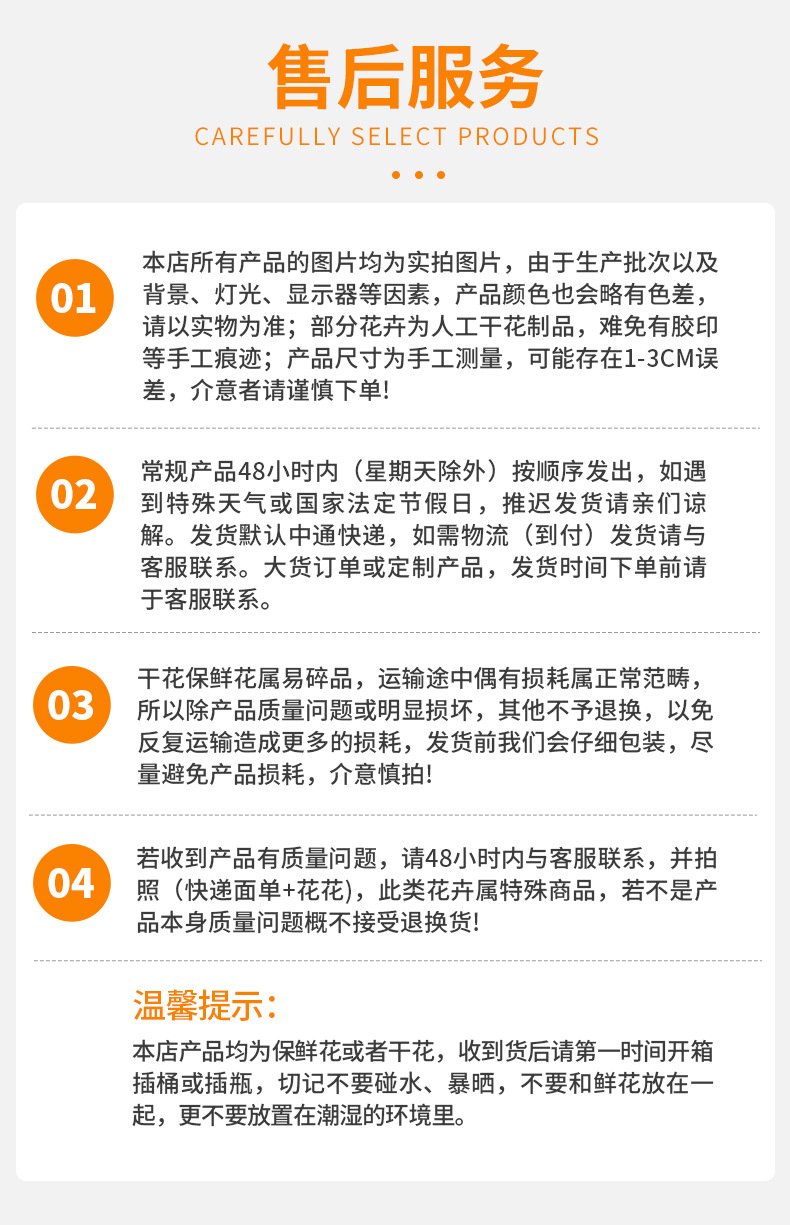 售后.jpg