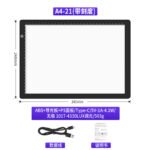 A5A4A3A2 Копировальный стол LED - эскиз копировальная доска — изображение 19