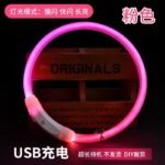 Трансграничные спотовые LED домашние животные светящиеся зарядные ошейники ослепительные светящиеся собачьи веревки светящиеся ошейники светящиеся ошейники — изображение 13