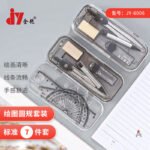 7 комплектов JY - 6006 Линии Цилиндр Инструменты для рисования Цилиндр Комплект учебных материалов Комплект металлических циркулей