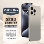 [16G + 512Gb Подлинный I16Promax 5g Официальный флагманский смартфон для пожилых людей] — изображение 3