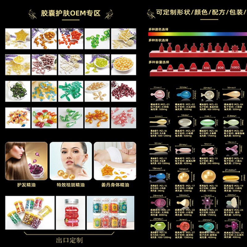 国际通版附图3