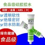 пищевой силикон клей клей PC металл ABS пластмасса без запаха водонепроницаемое уплотнение — изображение 2