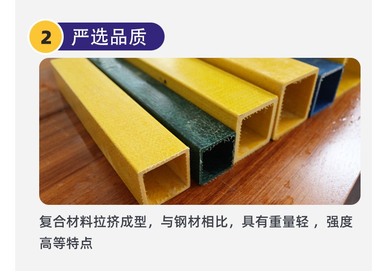 玻璃钢拉挤型材_10.jpg